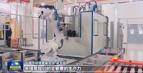 上海 以實體經濟為本，以數智賦能為翼，打造全產業鏈數字化升級新標桿