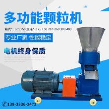 無錫市匯洲漁業(yè)機(jī)械廠 深耕畜牧漁業(yè)飼料銷售，助力產(chǎn)業(yè)高效發(fā)展